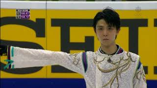 2017 18 Rostelecom Cup Hanyu Yuzuru FS JPN CBC [upl. by Fisk64]