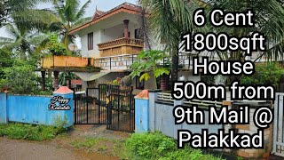 6 Cent 1800sqft House 500m from 9th Mail  Palakkad [upl. by Alarise838]