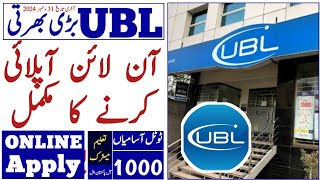 United Bank UBL bank jobs online apply 2024 [upl. by Daukas994]