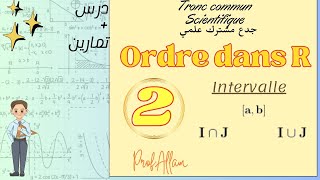 P2Ordre dans ℝTronc commun  intervalles Intersection  Réunion جدع مشترك علمي [upl. by Colpin]