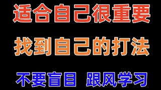 腾讯分分彩 任四组选 玩法 打法分析策略 网络赚钱稳定盈利还要多多学习 切不可能盲目跟风 我就是下场！ [upl. by Ahto]