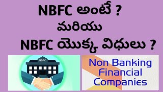 What is Non Banking Financial CompaniesNBFCs and its functions What is NBFC and its Roles [upl. by Ynej]