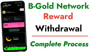 BFIC GOLD Network Withdrawal Process  BGold Network Reward Withdrawal Kaise Kare [upl. by Hairej]