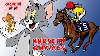 Tara baji lai lai nursery rhymes nepali [upl. by Ecyac260]