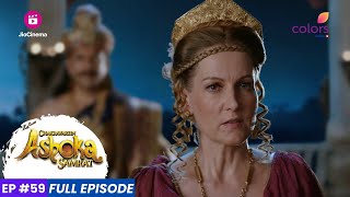 chakravartin Ashoka Samrat  Episode 59  Queen Helena का अशोक के विरुद्ध षडयंत्र [upl. by Urbas959]