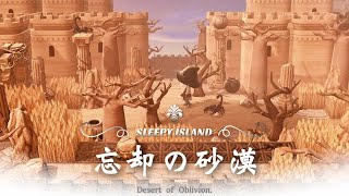 【あつ森】魔法使いが住む島｜博物館を使って砂漠の神殿を作る『6 強いモンスターに気を付けて』【島クリエイト】sub [upl. by Phionna]