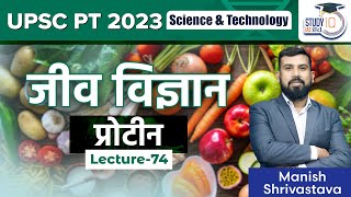 Biology Nutrition  Protein Lec 74 By Manish Shrivastava [upl. by Deaner885]