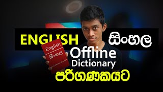 Top 3 English amp Sinhala Offline Dictionary for PC  Sinhala  SL Techdroid [upl. by Marys842]