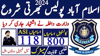 Islamabad Police Latest Jobs 2024 Advertisment Constable amp Asi Vacancy  Technical Job Info 10 [upl. by Quartas]