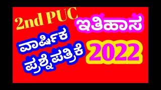 2nd PUC history question paper 2022 [upl. by Yekciv168]