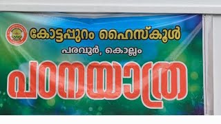 എയർക്രാഫ്റ്റ് മ്യൂസിയം  ആക്കുളം [upl. by Amlas]