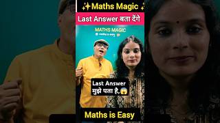 Maths Magic Part 8  Easy Maths Magic Trick Last ka number bata dege shorts fun ytshorts trend [upl. by Anikal]