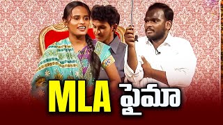 Bullet Bhaskar Immanuel Faima Varsha Hilarious Comedy Skit  Extra Jabardasth  ETV [upl. by Jedd]