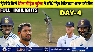 INDIA VS ENGLAND 4thTest Match Day 4 Highlights Ind vs Eng 4thTest Day 4 Full Highlight gill jadej [upl. by Elyagiba]