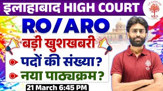 ALLAHABAD HIGH COURT RO ARO VACANCY 2024  ALLAHABAD HIGH COURT SYLLABUS 2024  AHC RO ARO VACANCY [upl. by Borden379]