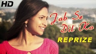 Jab Se Dil Ko Tu Mila Hai  JDK Reprize by Meghna Sathe  Official Full HD Video [upl. by Retsevel]