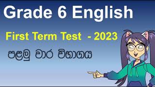 Grade 6 English  First Term Test 2023 [upl. by Arramahs995]