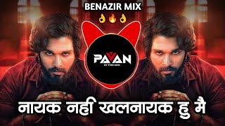 Khal Nayak Hoon Main Dj Song  खलनायक हूं मैं dj Song  Benazir Mix  Pavan in the mix [upl. by Silvano]