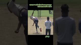 Nahid Rana Bowling action [upl. by Avrit]