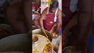 Kishor bhai famous mutton 💥Chada khai pai ready 💥foodblog streetfood kishorbhaimutton [upl. by Chloette174]