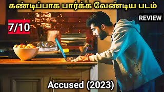 Accused 2023 Movie Review TamilAccused Movie Review TamilAccused MoviePatch Work Reviews reviews [upl. by Aihselat]