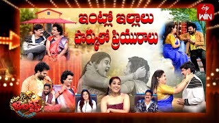 Extra Jabardasth  2nd February 2024  Full Episode  Rashmi Kushboo Krishna Bhagavaan Ramprasad [upl. by Quintus475]