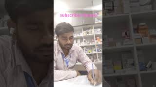 pharmacyjobsciencedocumentationytshortstrendingshortvideomedicinedrugstoremakeup reeltablet [upl. by Ahsirt]