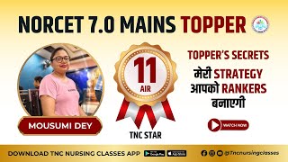 AIR11 in NORCET 70 AIIMS 2024  Toppers story ज़रूर सुनो 💯 aiims tncnursing [upl. by Friedland467]