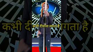 Kabhi diwana lagta hai  IndianIdolComedyPerformance  indianidol13 comedy song [upl. by Orva]