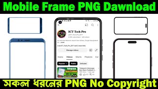 Mobile Frame Png Download Link  How To Download Mobile Frame Png  Best Mobile Frame Png Download [upl. by Arret54]