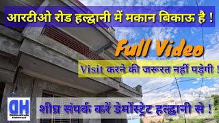 4 BHK HOUSE FOR SALE IN RTO ROAD  HALDWANI DemonstrateHaldwani [upl. by Juliet687]