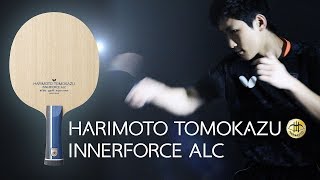 HARIMOTO TOMOKAZU INNERFORCE ALC  Butterfly Table Tennis [upl. by Sonja]