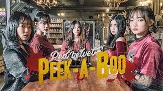 레드벨벳 RED VELVET  피카부 PeekABoo  커버댄스 Dance Cover AB Project [upl. by Arta]