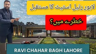 Chahar Bagh RUDA  Ravi City  New Lahore [upl. by Arela]