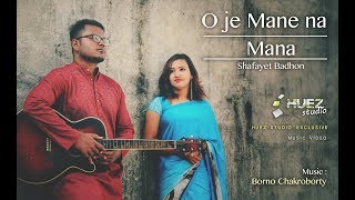 o je mane na mana by Shafayet Badhon  Afrin Chowdhury  Borno Chakroborty  Rabindra Sangeet [upl. by Cliff]