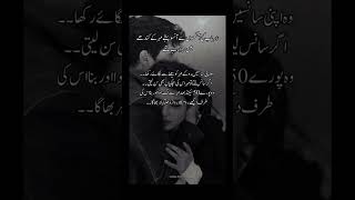 Hadiqa khan Novel ISHQ ♥Zaryab And Meher ♥♥ [upl. by Clayborne]