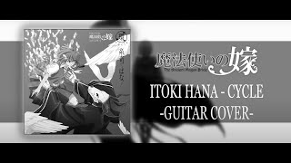 【Mahoutsukai no Yome ED】 Hana Itoki  Wa cycle 【Guitar Cover】 [upl. by Danella]