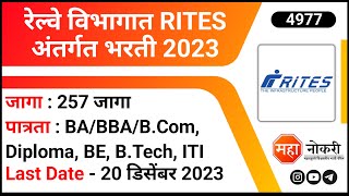 रेल्वे विभागात RITES अंतर्गत भरती 2023  RITES Recruitment 2023  RITES Graduate Apprentice 2023 [upl. by Buzzell73]