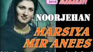 YouTube  Noor Jahan  Marsiya 02  Mir Aneesflv [upl. by Atiloj]