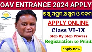 How to Apply OAV Entrance Form 2024  Odisha Adarsha Vidyalaya Application Form 2025 [upl. by Ees]