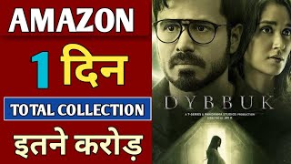 Dybbuk Movie 1st day Collection  Dybbuk Movie Budget And Collection  Emran hassmi  2021 New Movie [upl. by Tsyhtema]