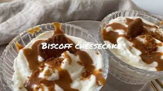 Biscoff cheesecake recept i glas [upl. by Meingoldas401]