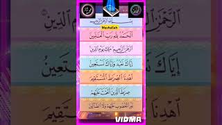 Surah fatiha🤲🤲💐youtubeshorts love live islamforyou urdu love shorts shortvideo tiktok2024 [upl. by Gnol]