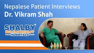 NEPALESE PATIENT INTERVIEWS DR VIKRAM SHAH  KRISHNA SHALBY HOSPITALS [upl. by Jago]