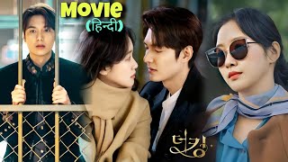 Handsome King Falls For Cute Girl in Parallel World Korean Drama Hindi Full Drama Explained In Hindi [upl. by Ocihc797]