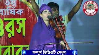 কত খেলা জানোরে দয়াল কত খেলা জানো রঙ্গিলা ভান্ডারী মাওলারে মাসুদ সরকার Masdud Sarkar Vndari Song [upl. by Barnett]