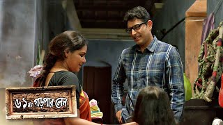 ছোট্ট জিনির জন্য কি বাড়িটা রক্ষা পাবে  61 No Garpar Lane  Movie  Chitra Sen Sudipta Priyanshu [upl. by Okwu]