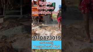 groundwater groundwatersurvey Geologistgroundwaterconsultant ananthapur andhrapradesh [upl. by Ahcas]