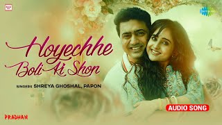 Hoyechhe Boli Ki Shon  Audio Song  Shreya Ghoshal  Papon  Pradhan  New Bangla Gaan 2023 [upl. by Nybbor]