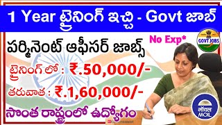 ఈ నోటిఫికేషన్ లైఫ్ లో మల్లి రాదు  Salary160000  MOIL Recruitment 2024  Central jobs freejobs [upl. by Lightfoot]